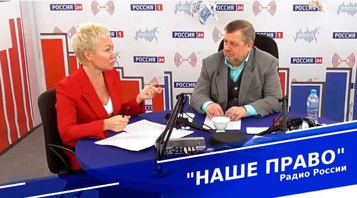 &quot;Наше право&quot;